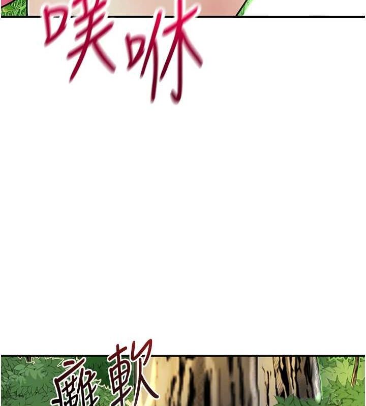 58P - 花容湿色:取花点