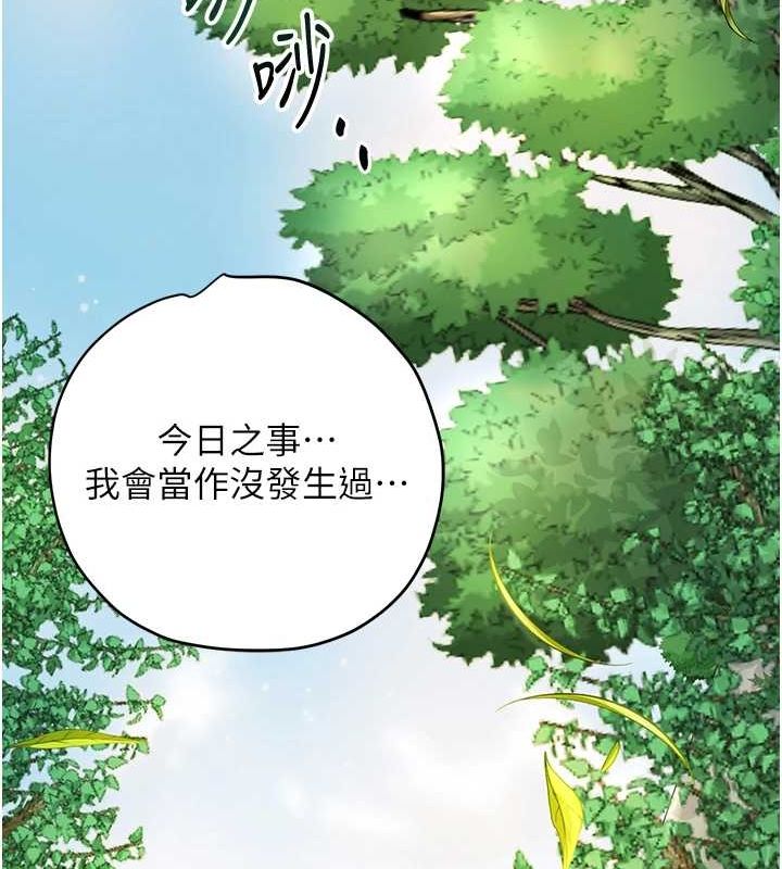 65P - 花容湿色:取花点