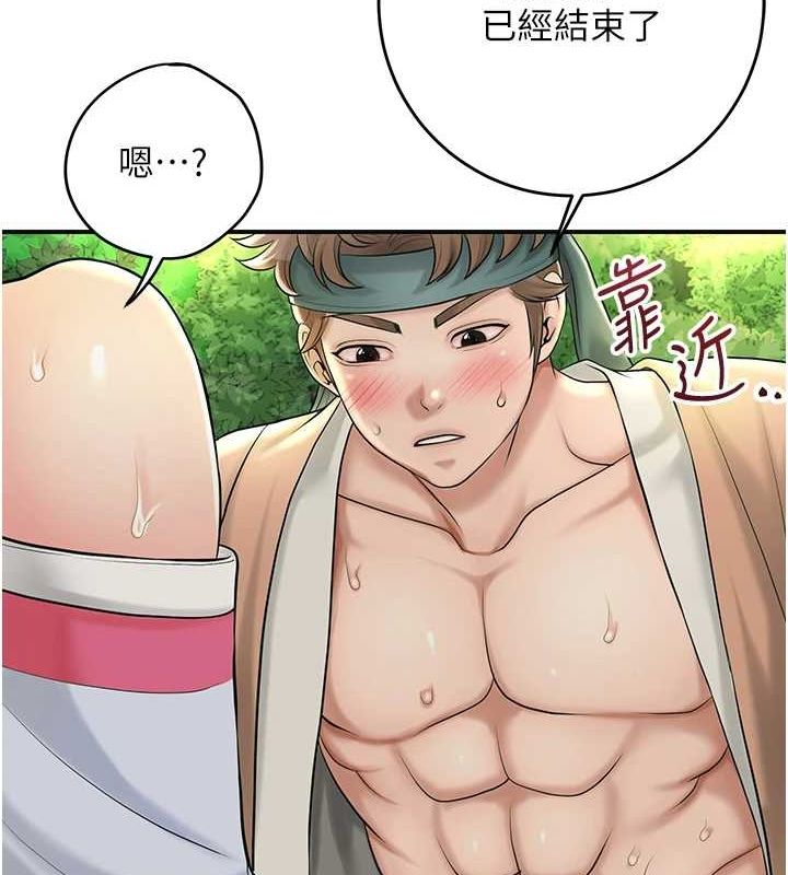70P - 花容湿色:取花点