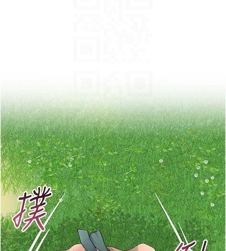 73P - 花容湿色:取花点