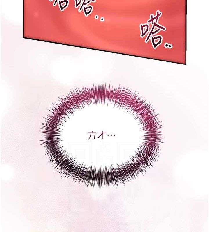 80P - 花容湿色:取花点