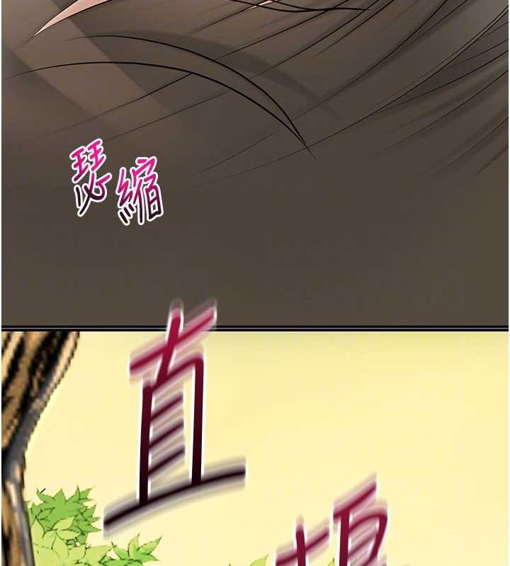 83P - 花容湿色:取花点