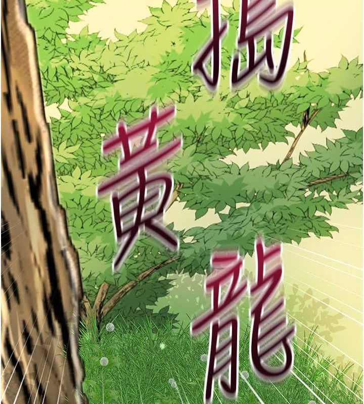 84P - 花容湿色:取花点