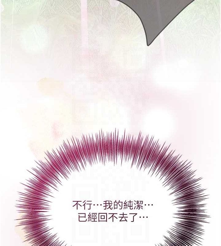 88P - 花容湿色:取花点