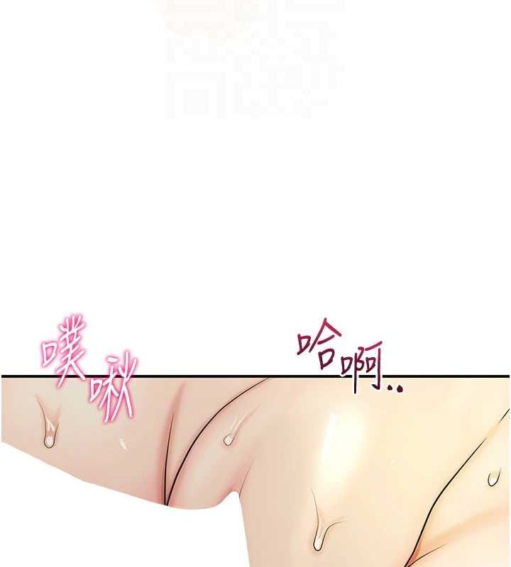 90P - 花容湿色:取花点