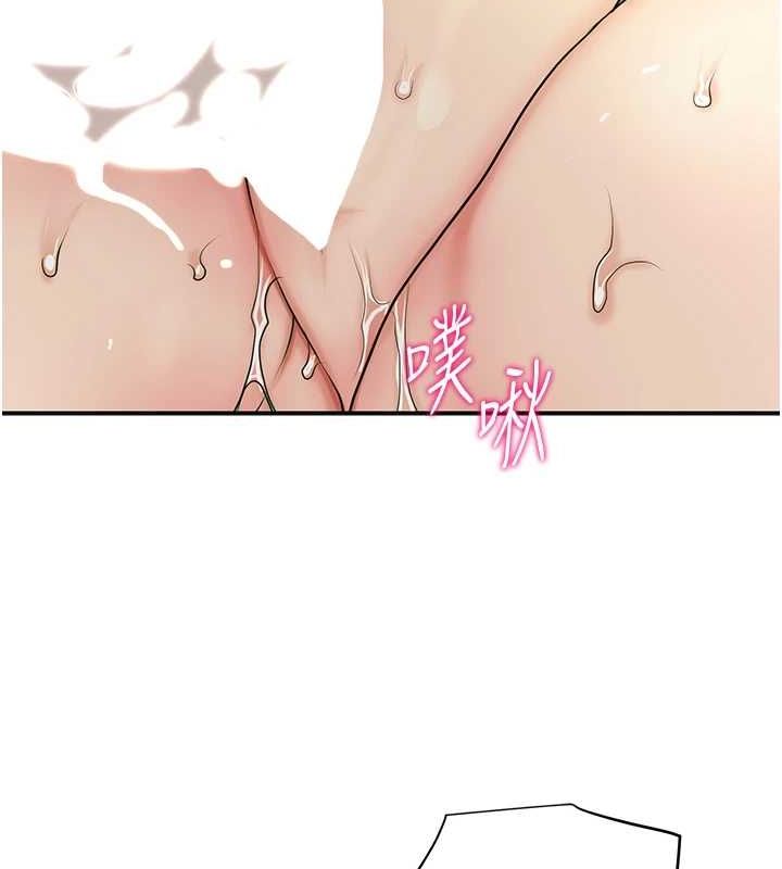 91P - 花容湿色:取花点