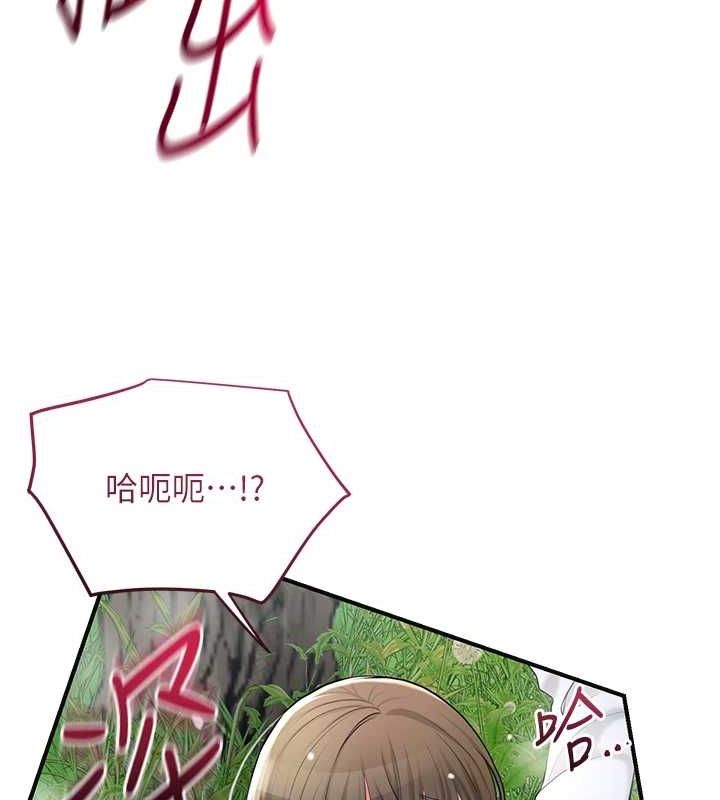 93P - 花容湿色:取花点