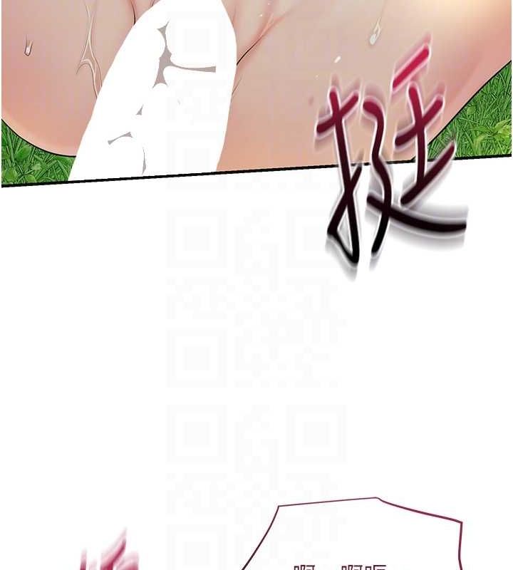 95P - 花容湿色:取花点