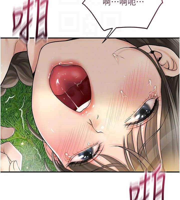 96P - 花容湿色:取花点