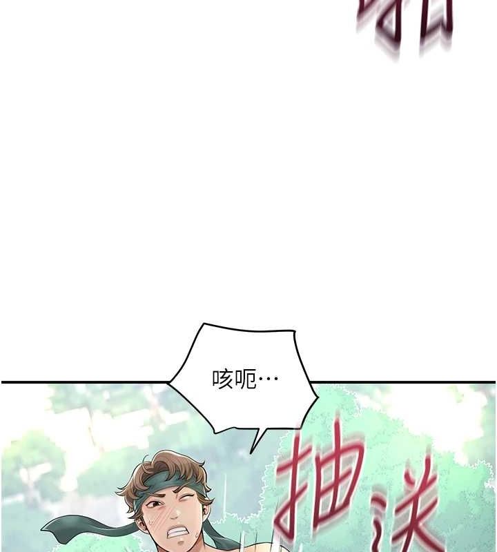 97P - 花容湿色:取花点