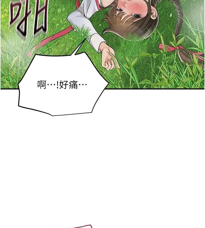 99P - 花容湿色:取花点