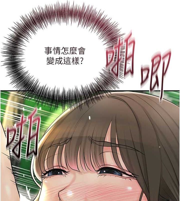 9P - 花容湿色:取花点