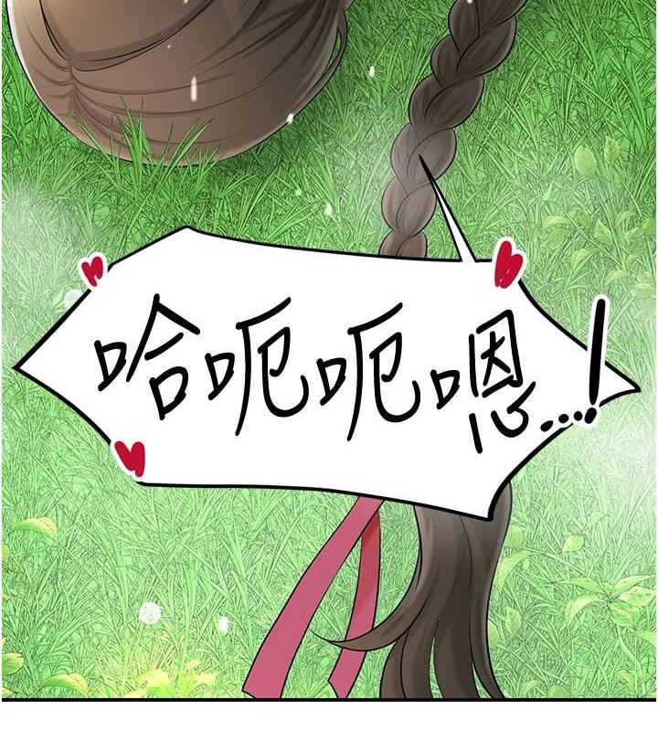 111P - 花容湿色:取花点