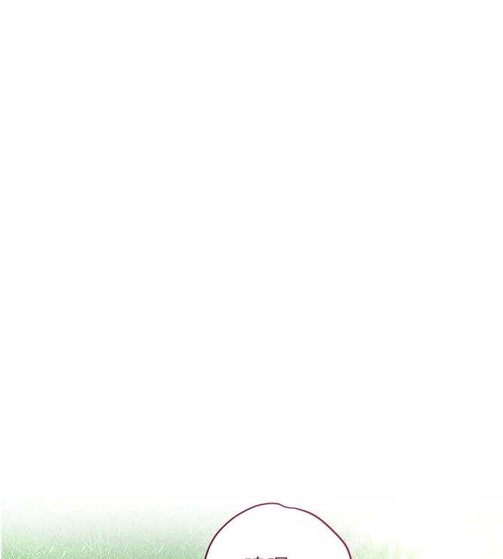 118P - 花容湿色:取花点