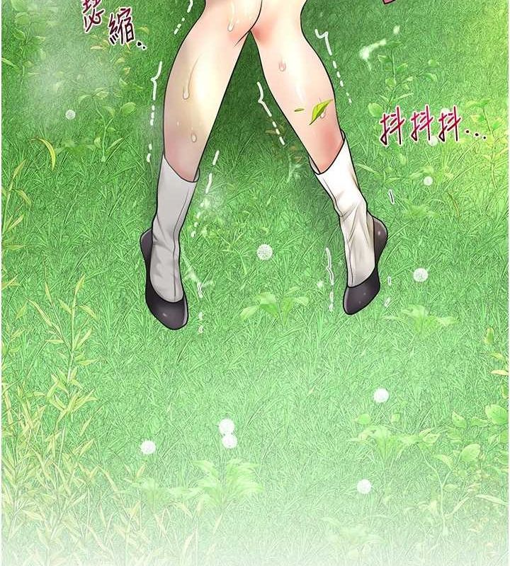 120P - 花容湿色:取花点