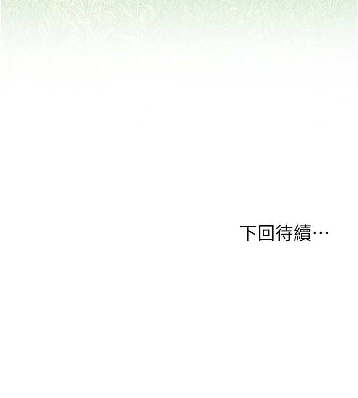 121P - 花容湿色:取花点