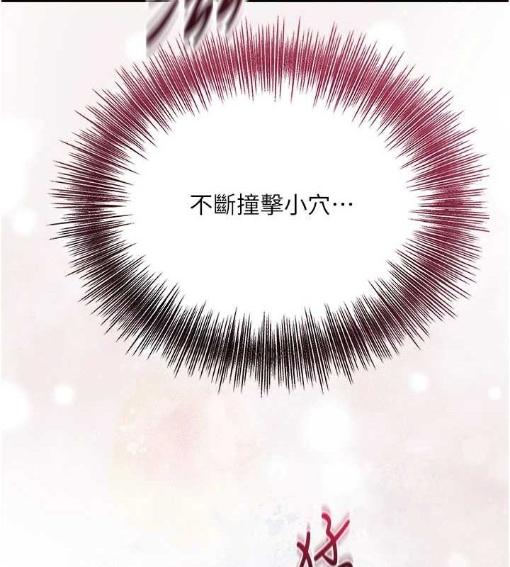 15P - 花容湿色:取花点