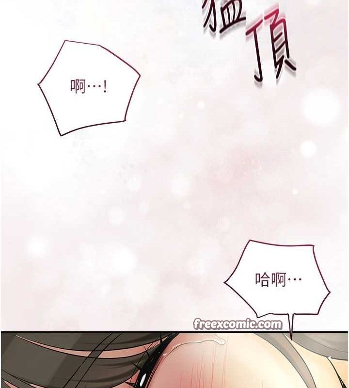 16P - 花容湿色:取花点