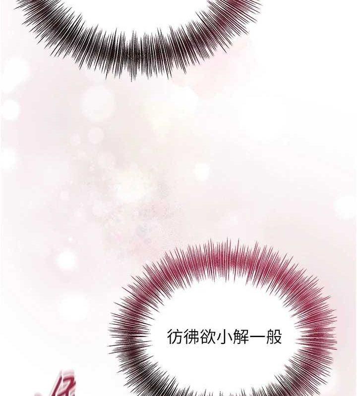 18P - 花容湿色:取花点