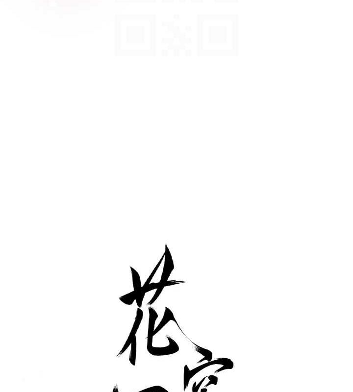 21P - 花容湿色:取花点