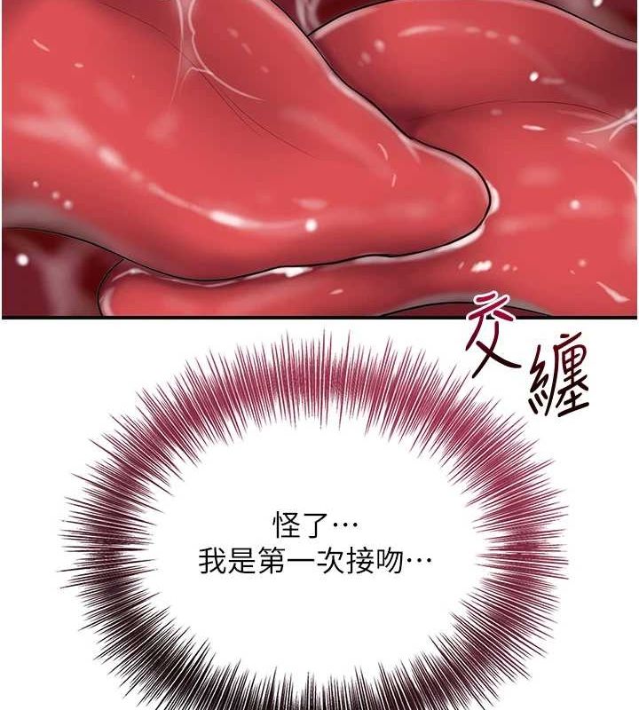 29P - 花容湿色:取花点