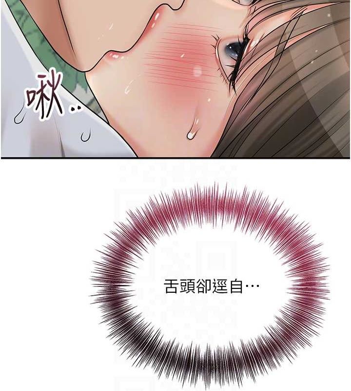 31P - 花容湿色:取花点