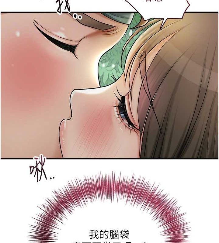 47P - 花容湿色:取花点