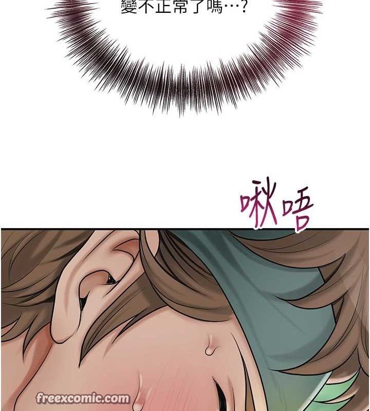 48P - 花容湿色:取花点