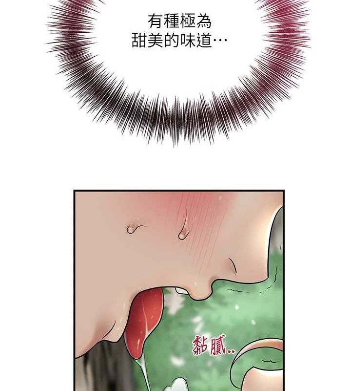 50P - 花容湿色:取花点