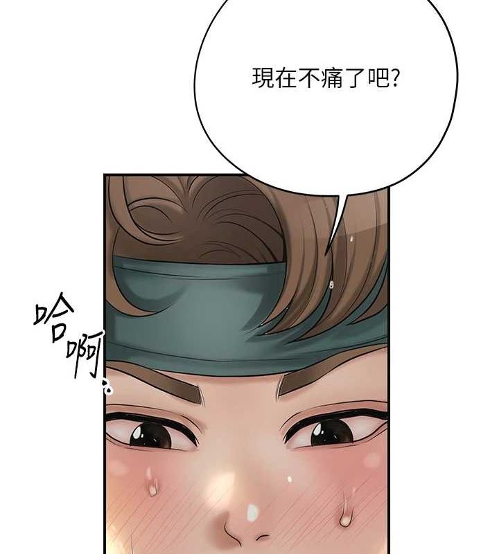 52P - 花容湿色:取花点