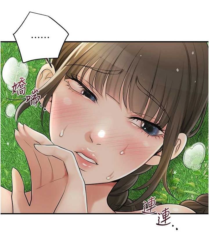 54P - 花容湿色:取花点