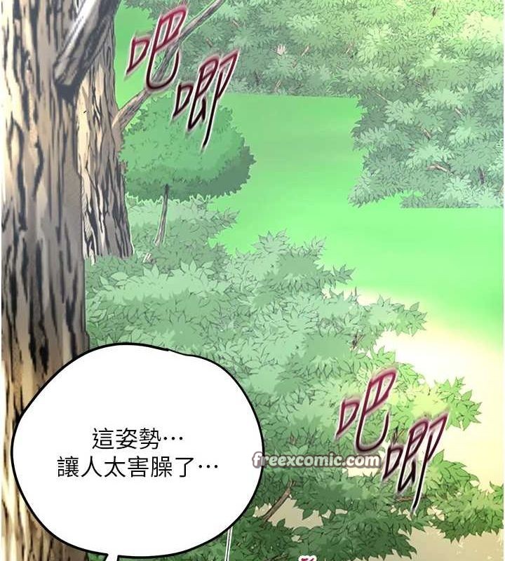 64P - 花容湿色:取花点