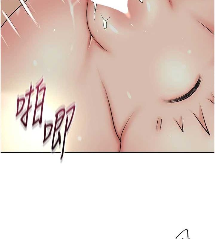 6P - 花容湿色:取花点