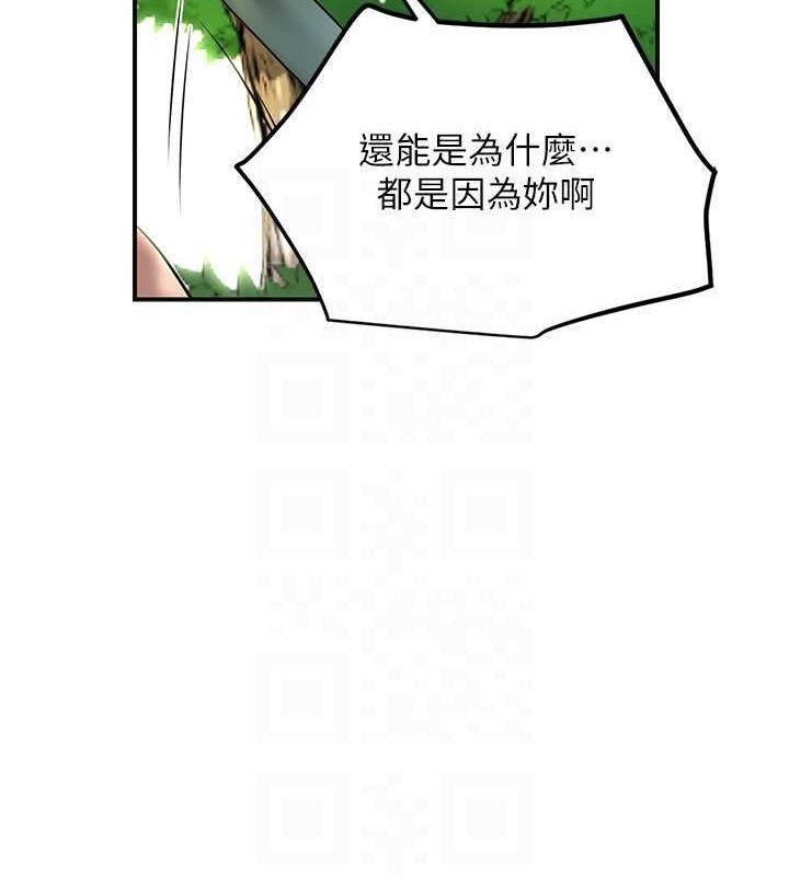 70P - 花容湿色:取花点