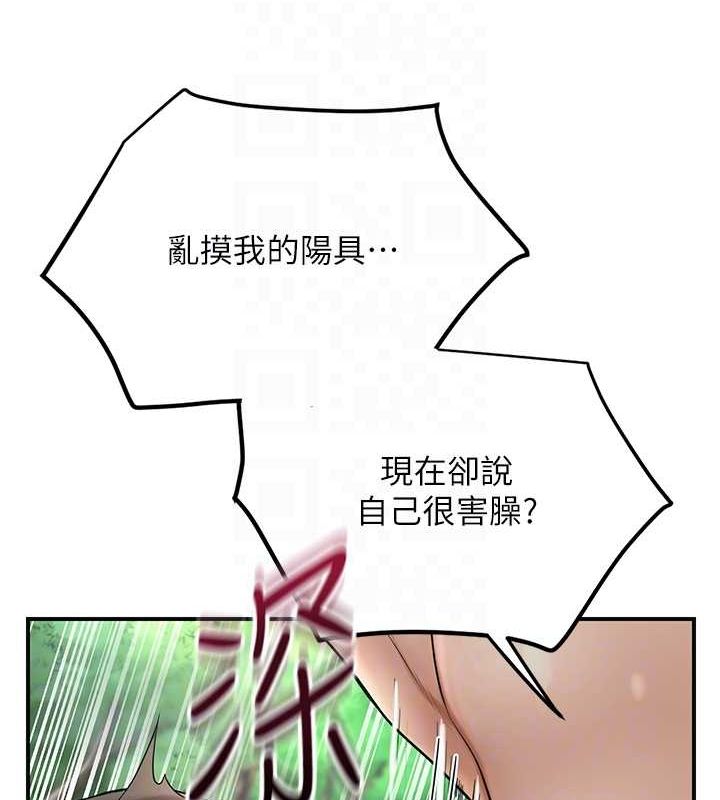 71P - 花容湿色:取花点