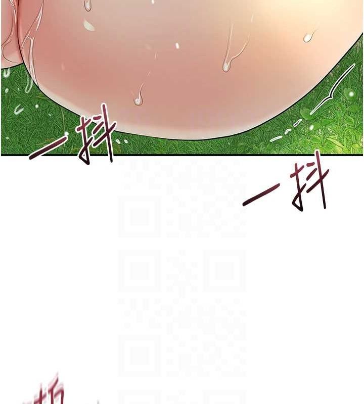 78P - 花容湿色:取花点