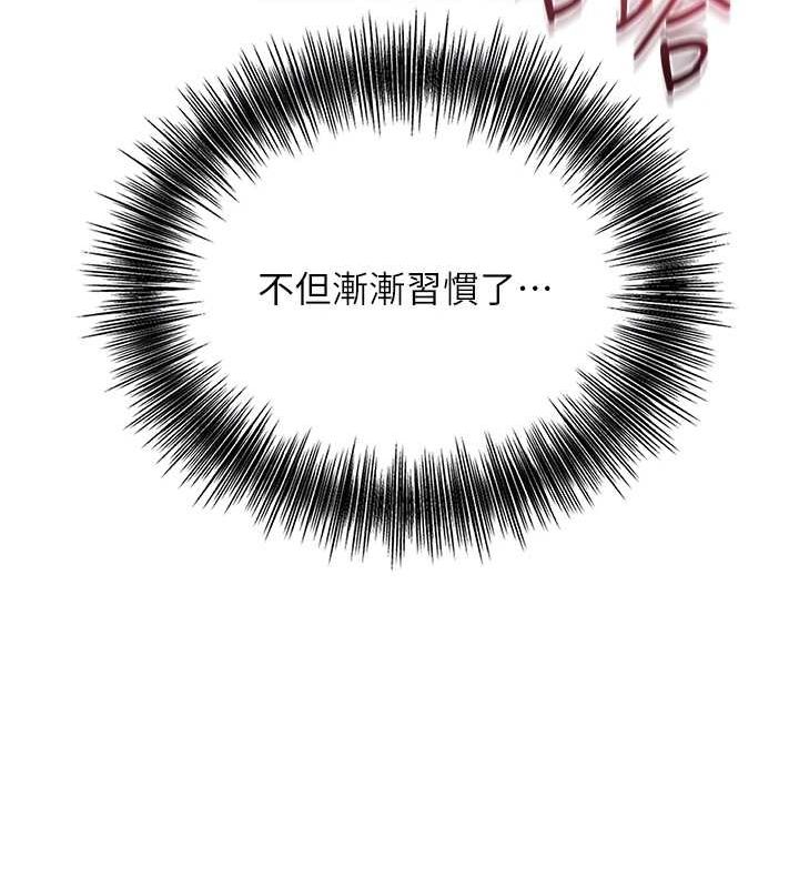 81P - 花容湿色:取花点