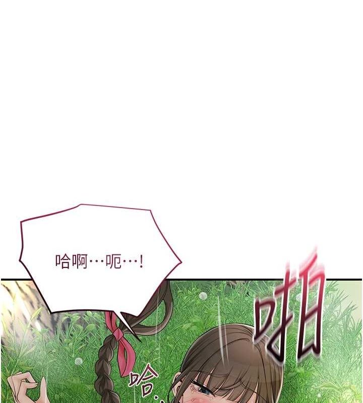 82P - 花容湿色:取花点