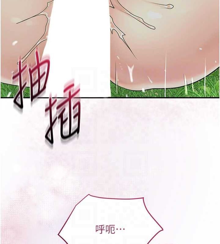 93P - 花容湿色:取花点