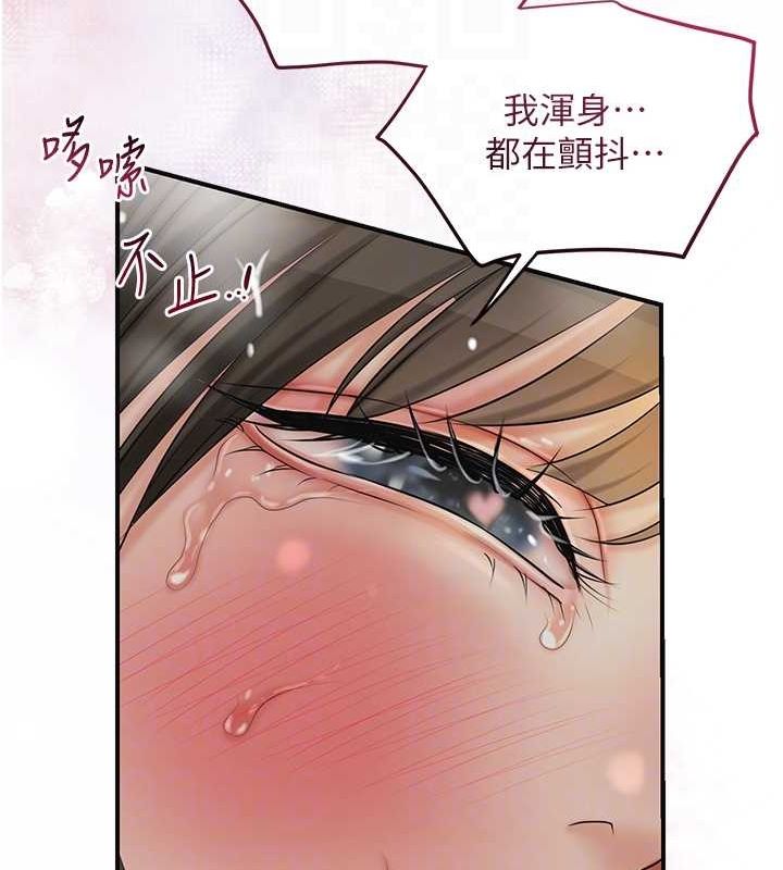 94P - 花容湿色:取花点