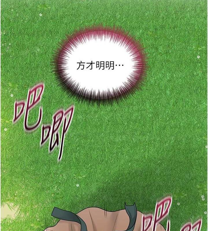 9P - 花容湿色:取花点