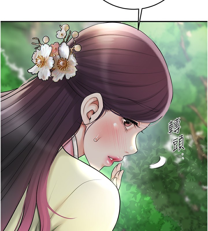 100P - 花容湿色:取花点