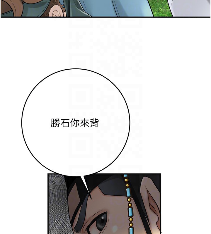 103P - 花容湿色:取花点