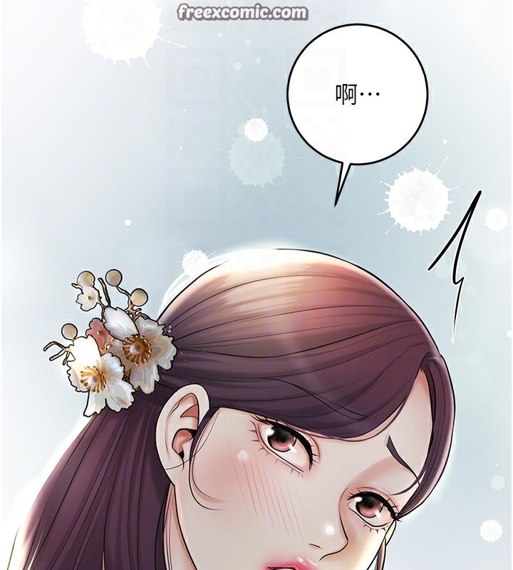 105P - 花容湿色:取花点