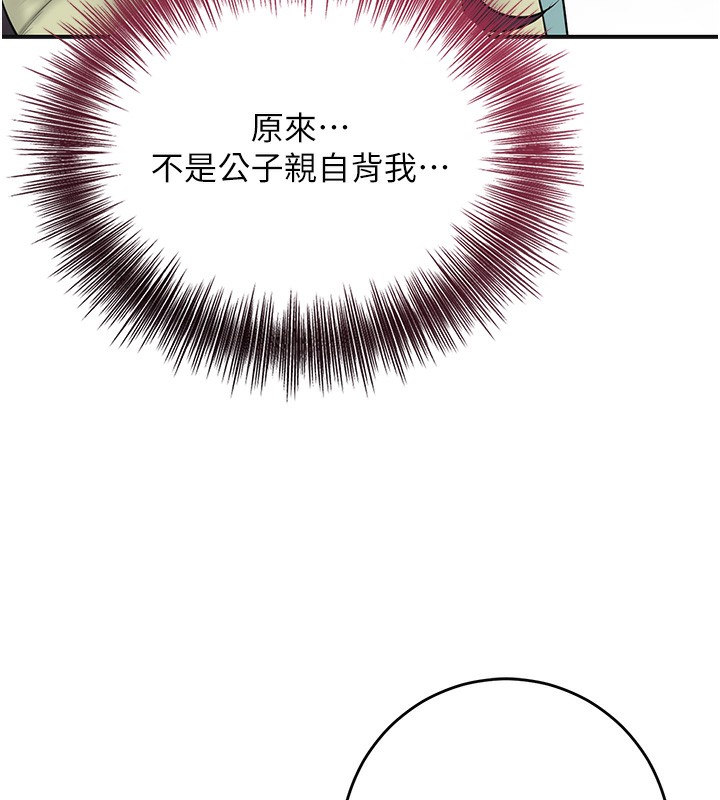 107P - 花容湿色:取花点