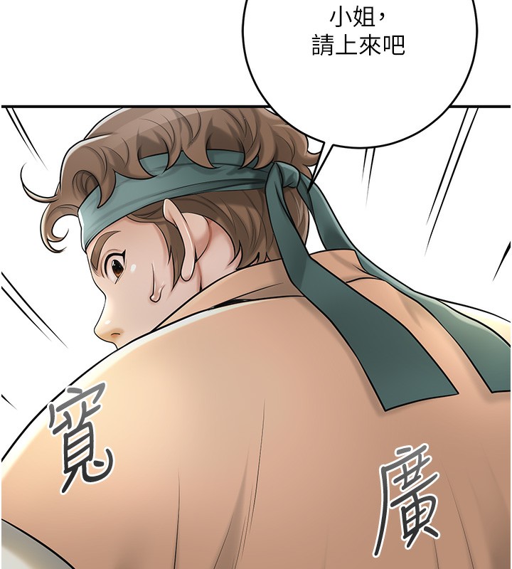 108P - 花容湿色:取花点