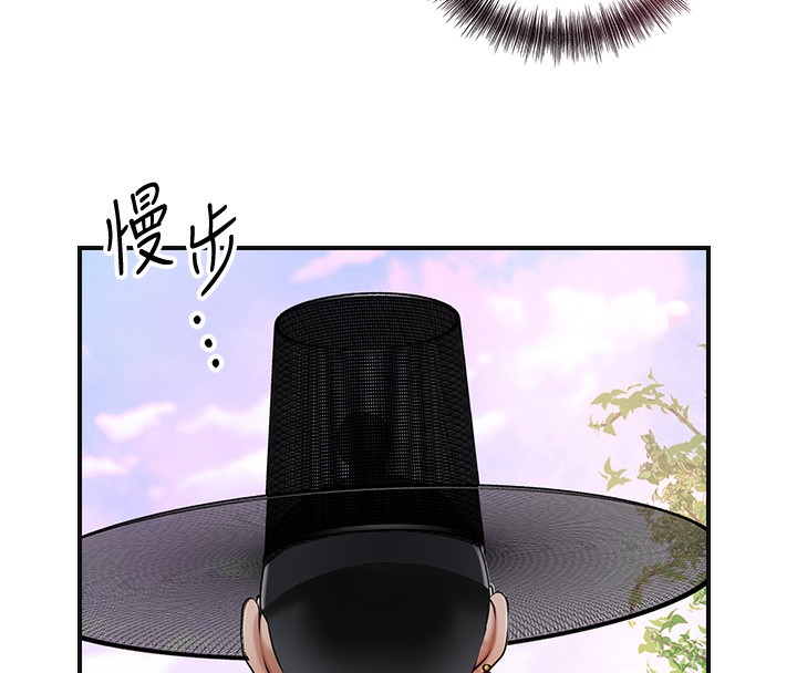 117P - 花容湿色:取花点