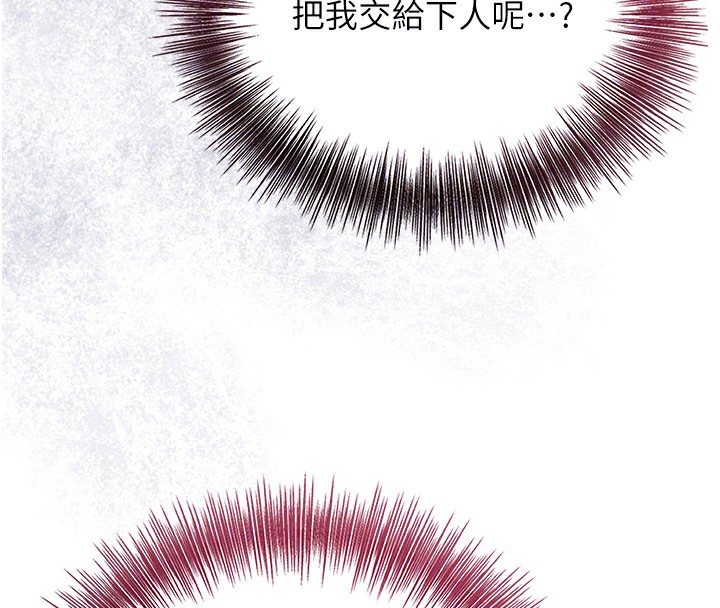 121P - 花容湿色:取花点
