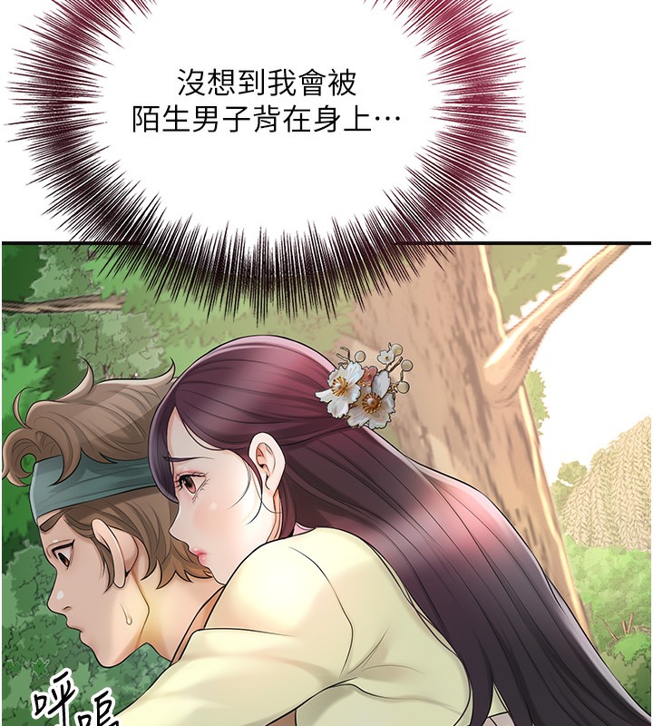 122P - 花容湿色:取花点