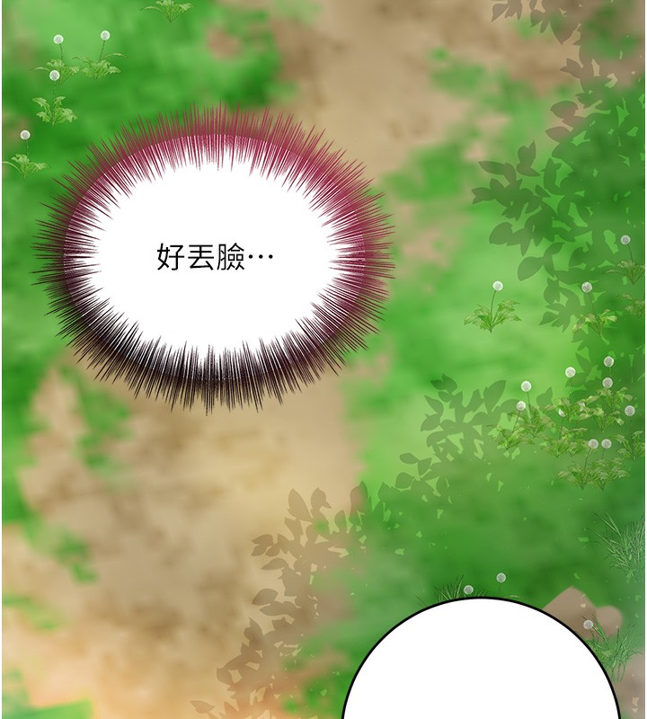 124P - 花容湿色:取花点
